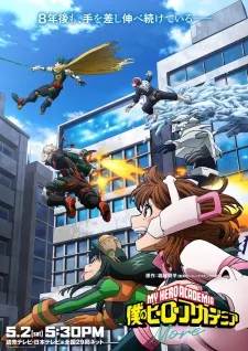 Boku no Hero Academia: More