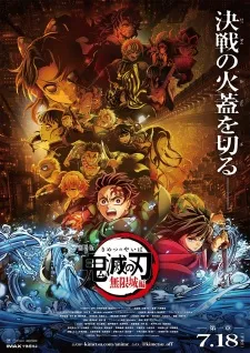 Kimetsu no Yaiba Movie 1: Mugenjou-hen - Akaza Sairai