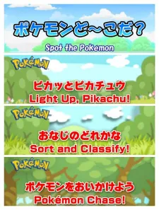 Pokemon de Manabi Asobu
