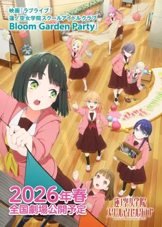 Love Live! Hasunosora Jogakuin School Idol Club: Bloom Garden Party