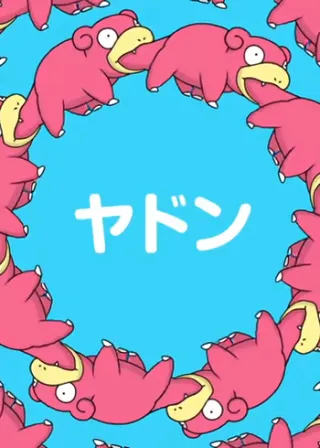 Pokemon: The Slowpoke Song