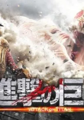 Animegatari x Shingeki no Kyojin Collab Eizou