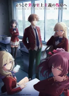 Youkoso Jitsuryoku Shijou Shugi no Kyoushitsu e 4th Season: 2-nensei-hen 1 Gakki