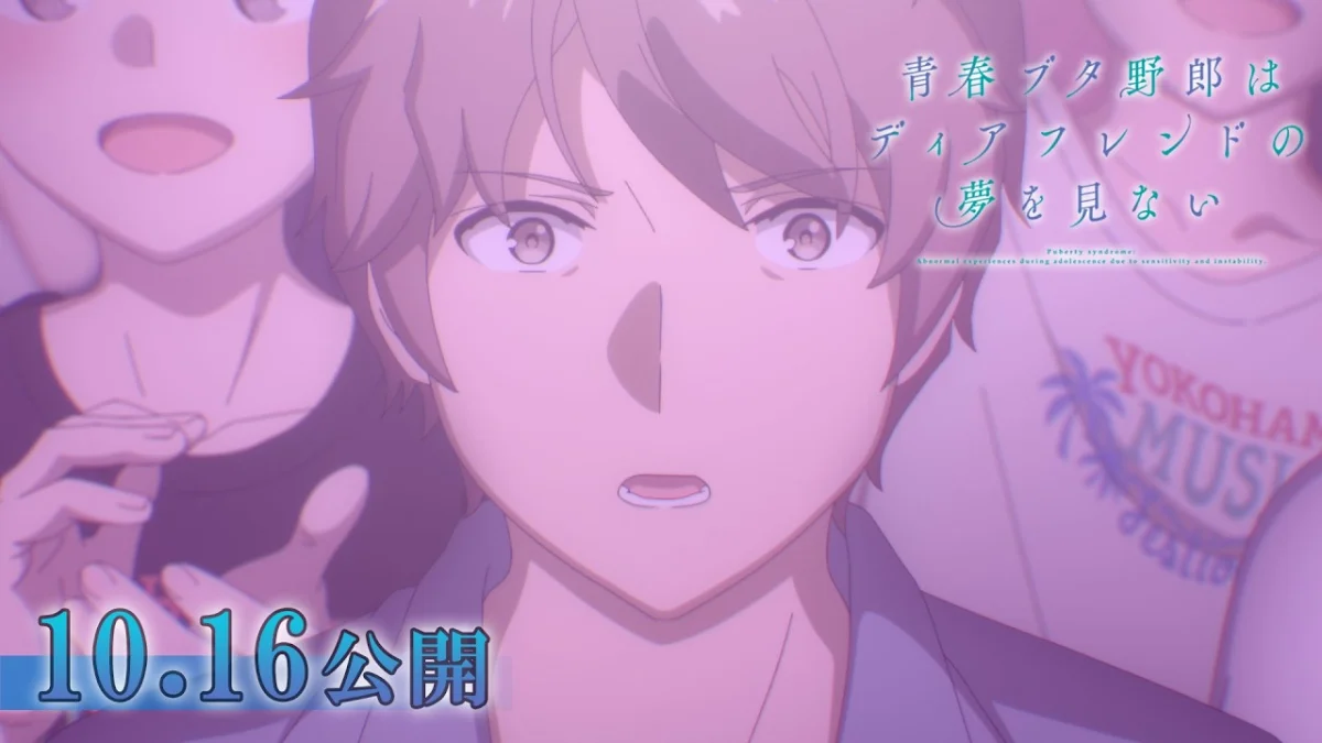 Seishun Buta Yarō llega a su final: la película Dear Friend se estrena el 16 de octubre