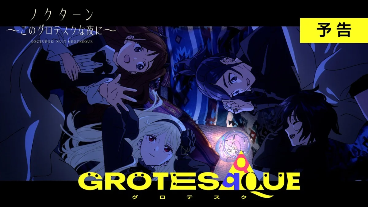 Grotesqqque, la película de tres historias de CloverWorks, muestra su segmento más oscuro: “Nocturne”