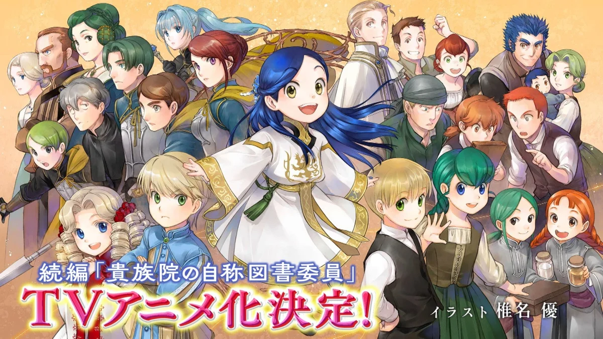 Ascendance of a Bookworm tendrá anime de su cuarta parte, y lo hará WIT Studio