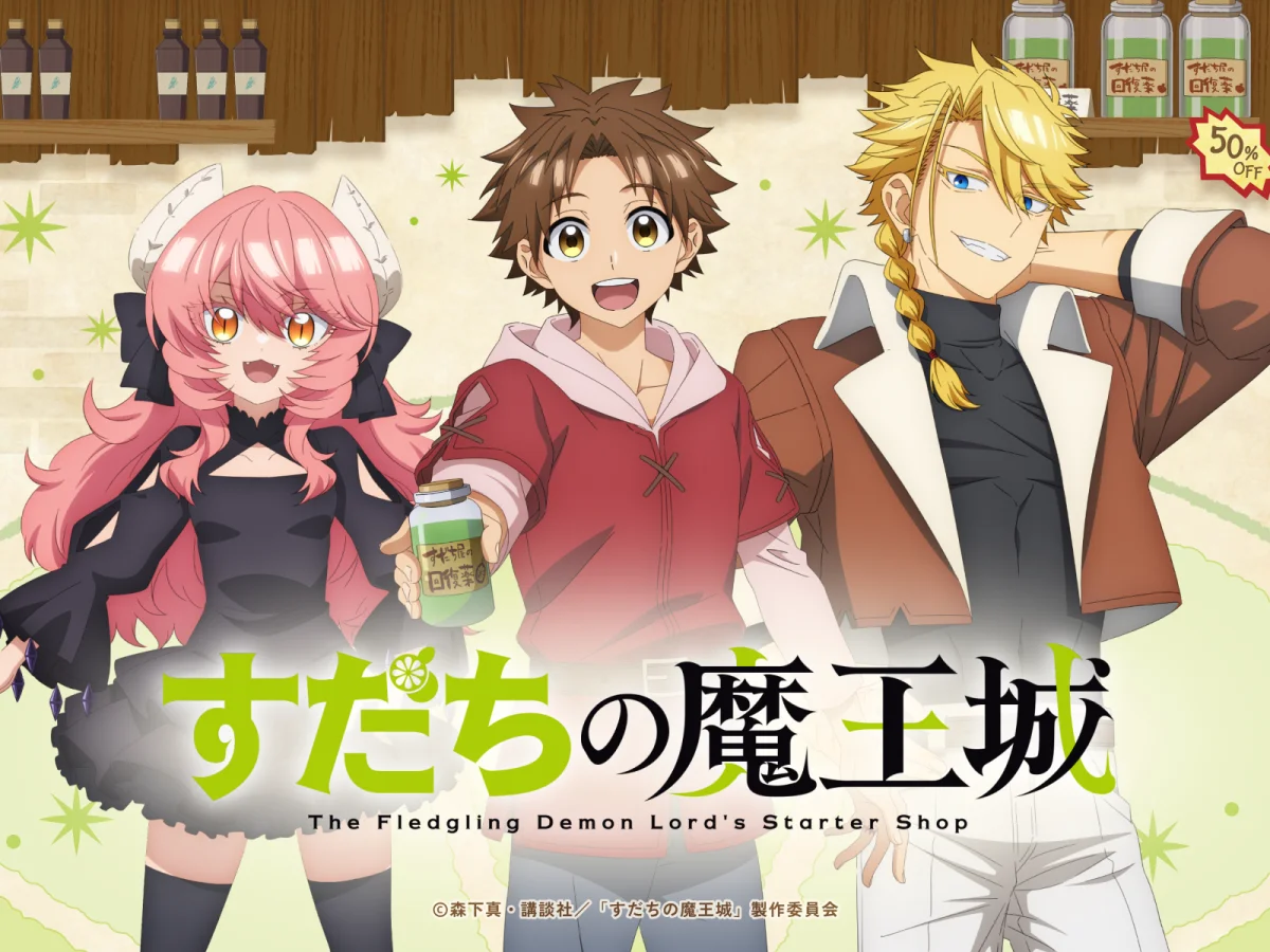 The Fledgling Demon Lord's Starter Shop confirma enero de 2027 en un nuevo avance lleno de humor