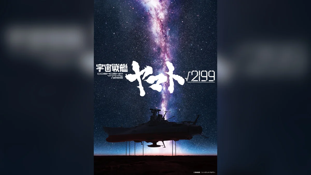 El creador de Evangelion dirigirá una nueva película de Yamato: así es Cosmoship Yamato √2199