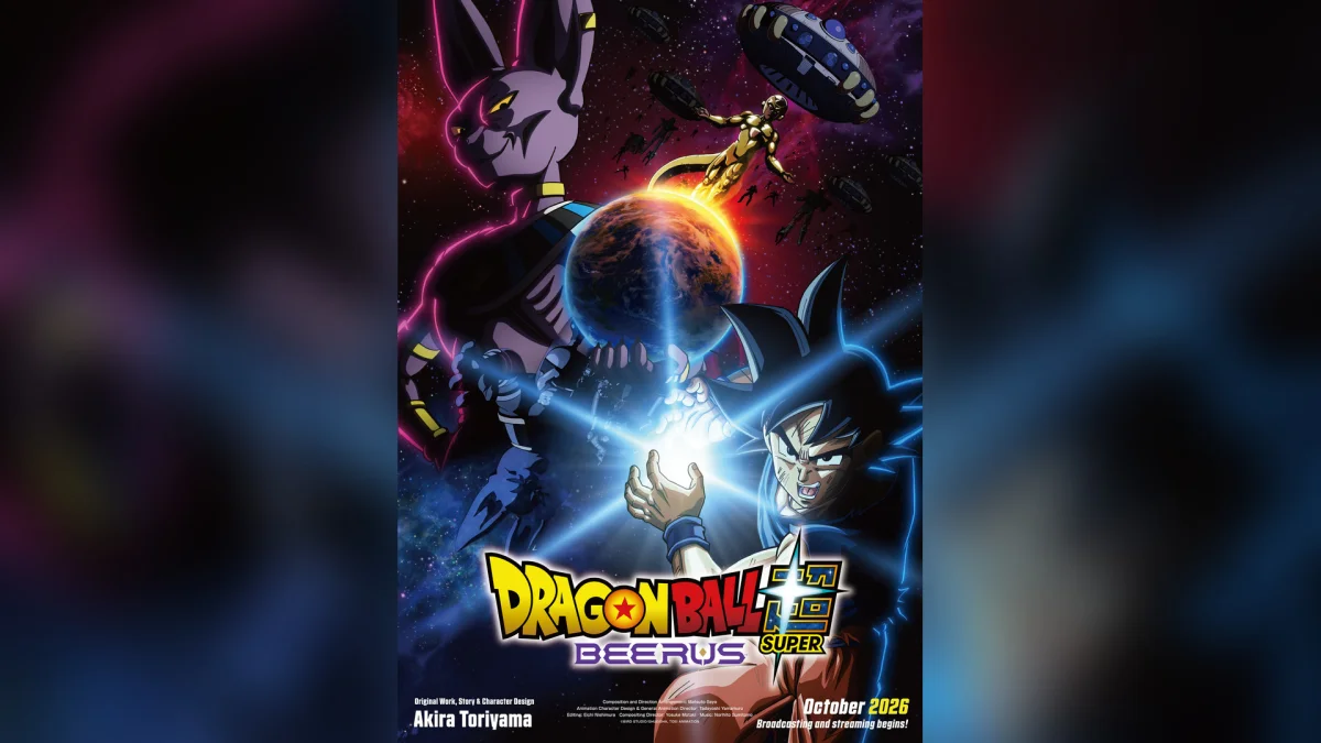 Dragon Ball Super: Beerus llega a Crunchyroll este domingo: así es la versión remasterizada y rehecha