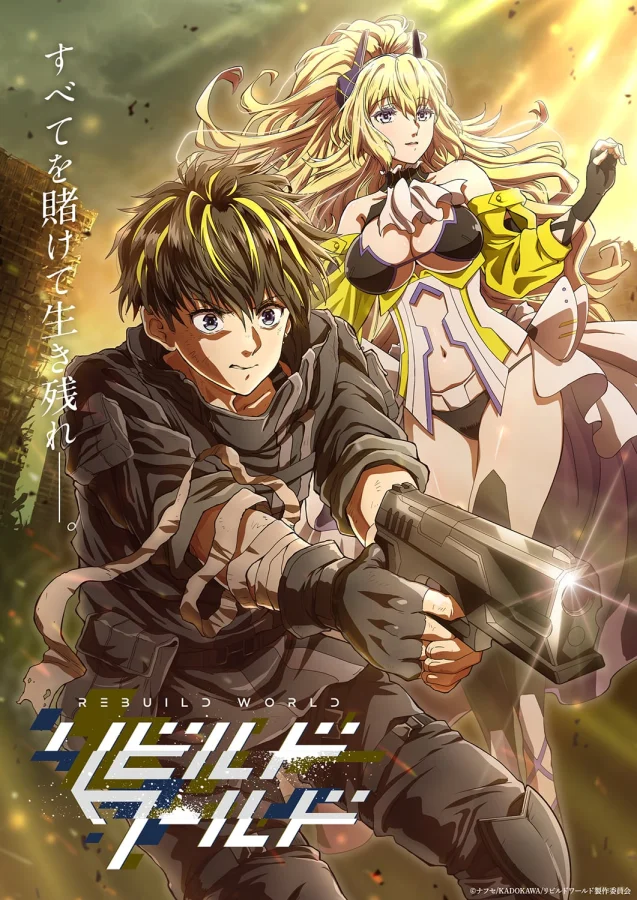 Visual del anime (vertical)