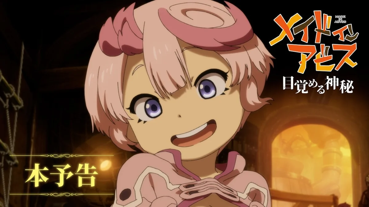 Made in Abyss: Mezameru Shinpi baja a la séptima capa el 23 de octubre: lo que sabemos de la película
