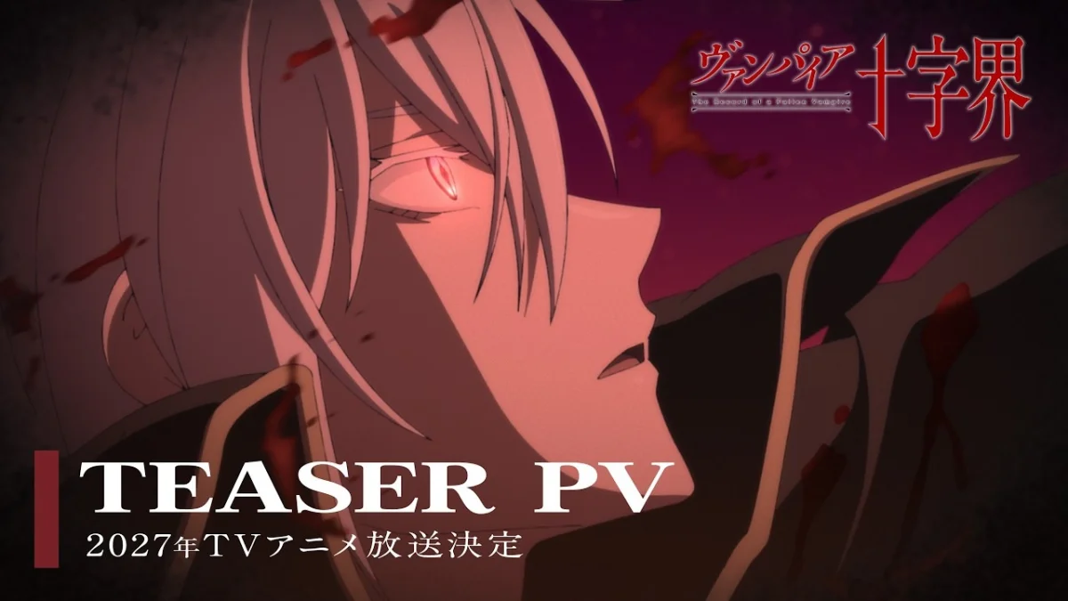 Vampire Jūjikai vuelve 19 años después con anime en 2027, y no es el único manga que acaba de confirmar adaptación